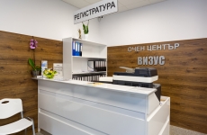 Очен кабинет